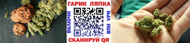 Купить  Красноярск  Печенье с ТГК марихуана 
