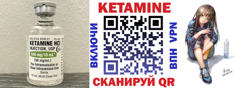 КЕТАМИН ketamine  Купить закладки  Красноярск 