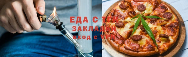 сатива Аркадак