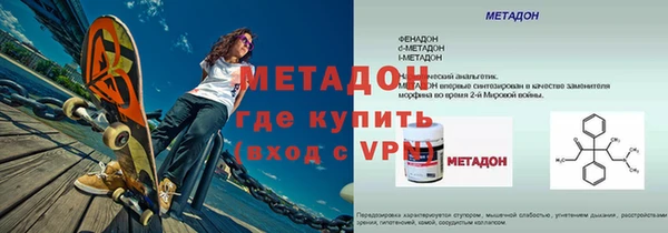 сатива Аркадак