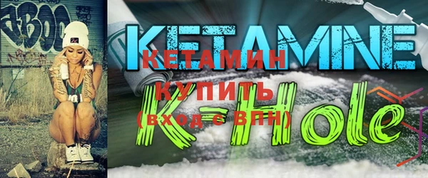 кокаин премиум Армянск