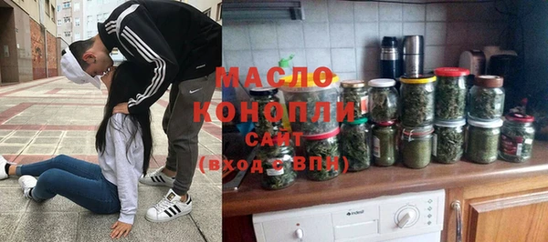 кокаин премиум Армянск