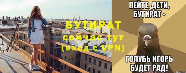 стафф Арсеньев