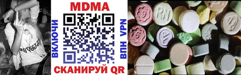 Купить  Красноярск  МДМА Molly 