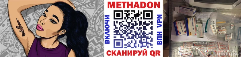 Купить закладки  Красноярск  МЕТАДОН белоснежный 