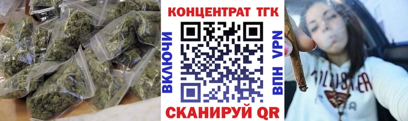 Купить  Красноярск  ТГК Wax 