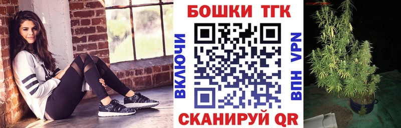 Каннабис THC 21%  Купить  Красноярск 